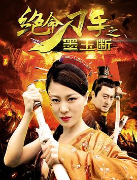 《慕尼黑》
